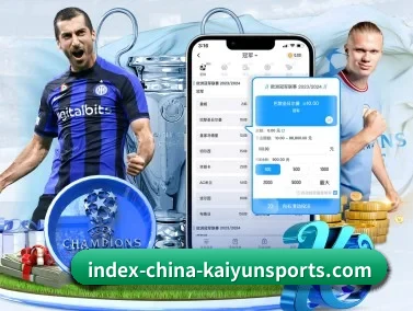 开云 APP | kaiyun